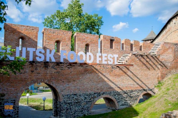 У Луцькому замку знову організують «Lutsk Food Fest»